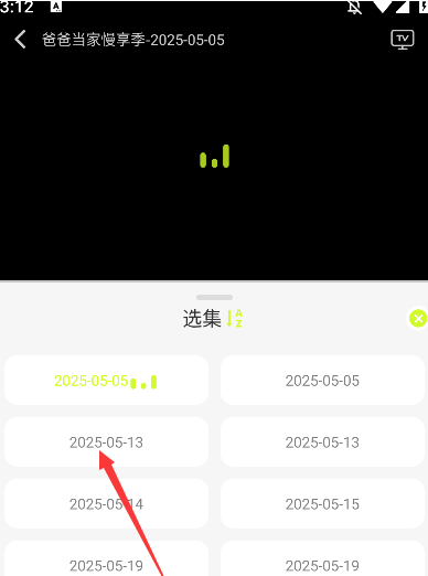 c7娱app官方网站入口2